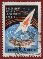 uSSR - cirka 1962 vykort tryckt i de uSSR visar årsdag av flyg vostok-2, cirka 1962 foto