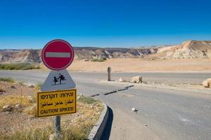 väg i de negev öken- i Israel foto