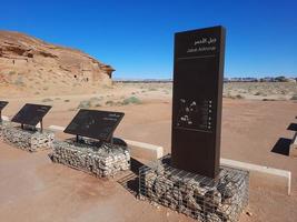 skön dagtid se av al hegra, madain saleh arkeologisk webbplats i al ula, saudi arabien. foto