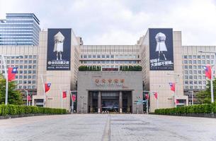 taipei, taiwan - okt 07,2017-taipei stad regering var grundad i oktober 1945 som en provinsiell kommun, är belägen på taipei stad hall i xinyi distrikt, taipei. foto