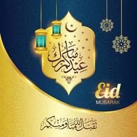 eid mubarak eid al-adha omslag kort, dragen moské natt se från båge. arabicum design bakgrund. handskriven hälsning kort. vektor illustration foto