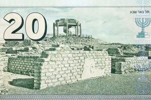 tel öl sheva - ett arkeologisk webbplats i Israel foto