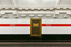 pushkinskaya station - helgon Petersburg, ryssland foto