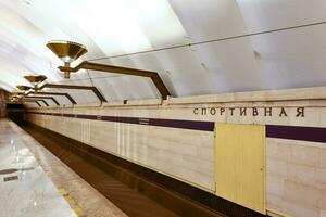sportivnaya station - helgon Petersburg, ryssland foto