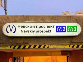 nevskiy prospekt station foto