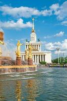 Moskva, ryssland - juni 30 , 2023 fontän av vänskap av människors på de allryska utställning Centrum foto