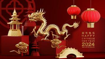 3d tolkning illustration för Lycklig kinesisk ny år 2024 de drake zodiaken tecken med blomma, lykta, asiatisk element, röd och guld på bakgrund. foto