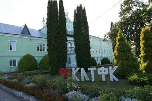 ternopil, ukraina - september 16, 2023 kremenets skogsbruk högskola är en högre pedagogisk institution i de by av bilokrynytsia, kremenets distrikt foto