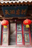 tempel i tianshui wushan vattenridågrottor, Gansu Kina foto