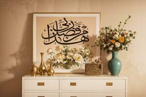 ai genererad elegant islamic Hem dekor med svart och vit kalligrafi och blommor foto