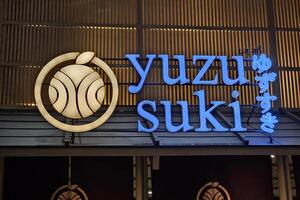 Bangkok, thailand september 23, 2023 yuzu suki tecken. yuzu suki är en premie mat och dryck restaurang kedja baserad i thailand. foto