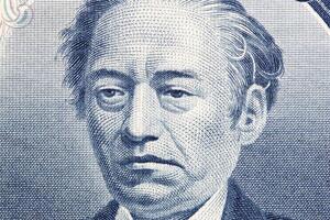 iwakura tomomi en närbild porträtt från japansk pengar foto