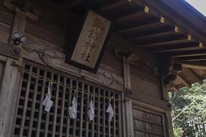 papper streamers på japansk gammal helgedom på de landsbygden i gunma japan foto