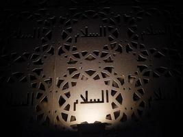 arabiska muslimska islamiska orientaliska nationella mönster med reliefelement. texturerad vägg, moskédekorelement. foto