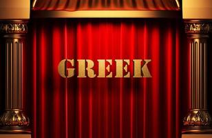 grekiska gyllene ord på röd gardin foto