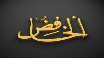 Allah islams gud, 3D-rendering foto