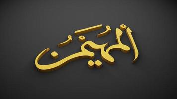 Allah islams gud, 3D-rendering foto