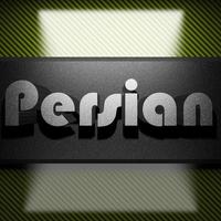 persiskt ord av järn på kol foto
