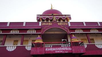 janaki mandir är ett hinduiskt tempel tillägnat gudinnan sita beläget i sitamarhi, Indien foto