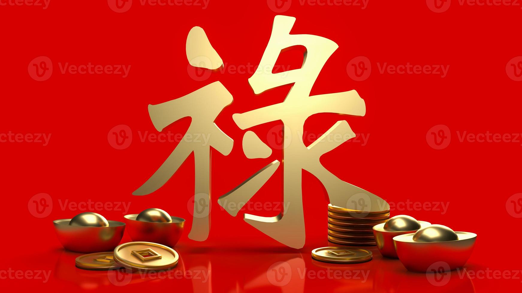 het gouden geld en de Chinese gelukkige tekst lu-betekenissen is geluk, rijkdom en een lang leven voor viering of nieuwjaarsconcept 3D-rendering foto
