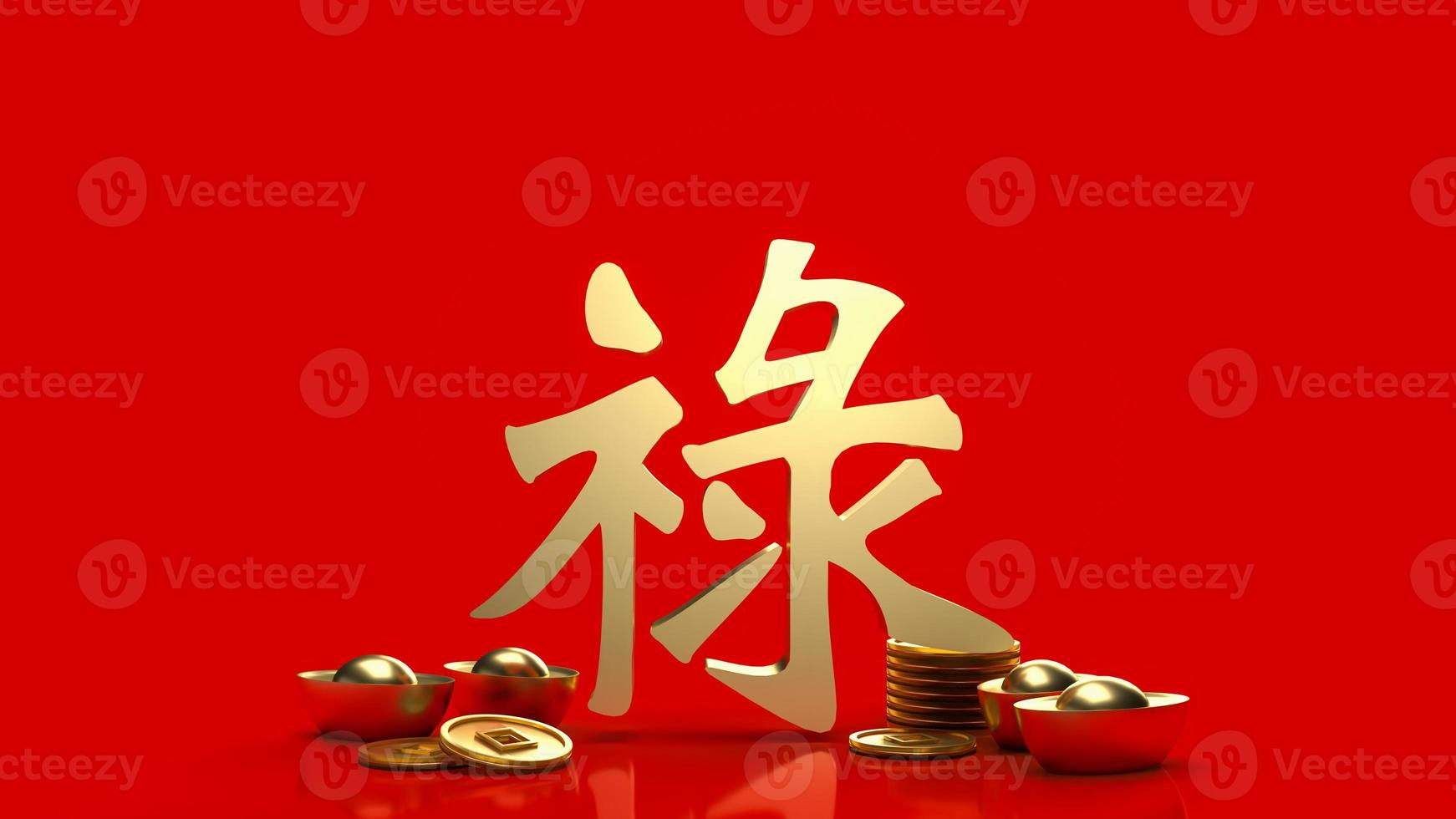 het gouden geld en de Chinese gelukkige tekst lu-betekenissen is geluk, rijkdom en een lang leven voor viering of nieuwjaarsconcept 3D-rendering foto