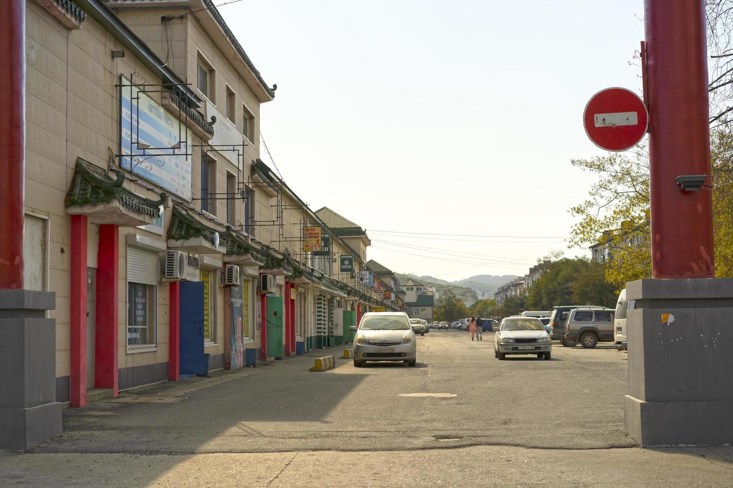 nachodka, Rusland - september 26, 2020 stadsgezicht met straat visie foto