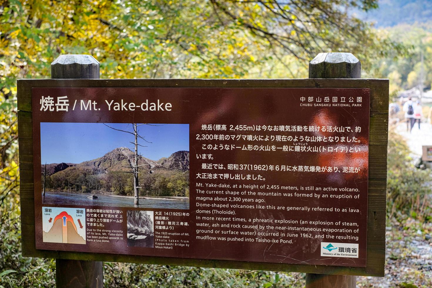 kamikochi, nagano, Japan oktober 2022 post van mt yakedak met taisho vijver taishoike was gevormd in 1915, wanneer een uitbarsting van de dichtbij vulkaan mt yakedak afgedamd de azusa rivier. foto