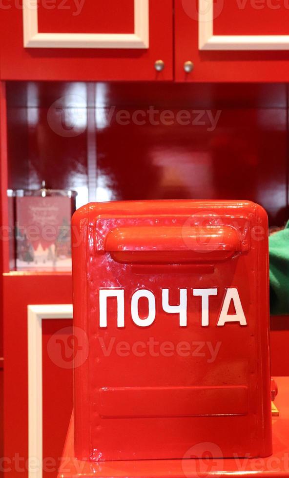 rood postbus voor Kerstmis brieven in Moskou foto