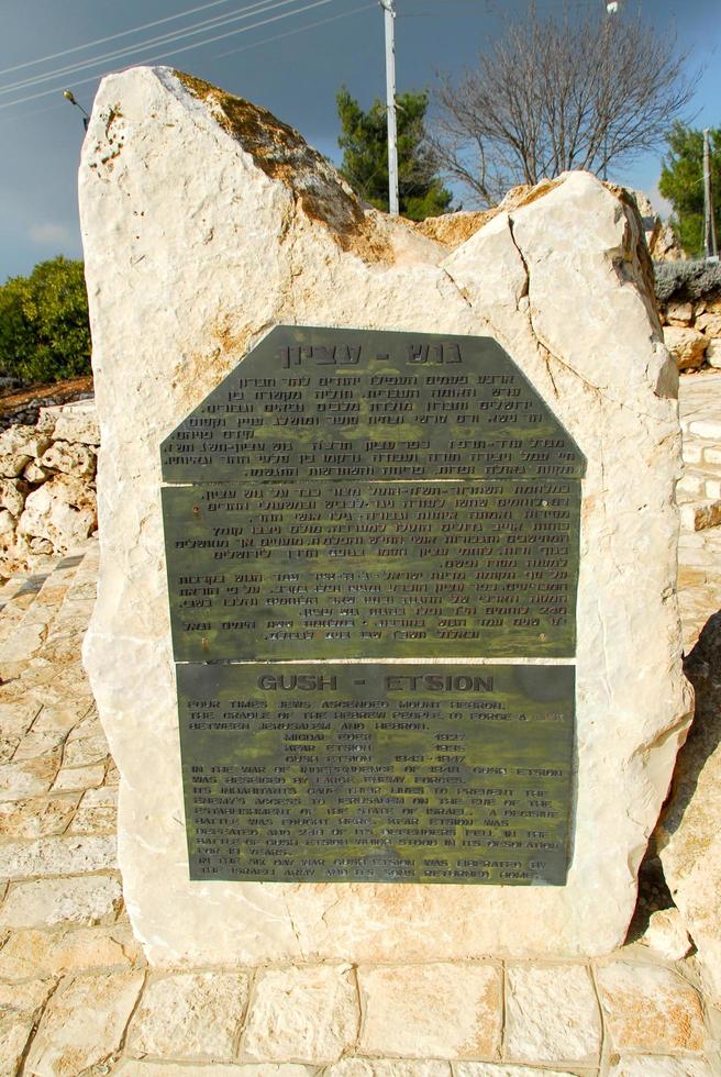 gedenkteken in gutsen etzion, west bank foto