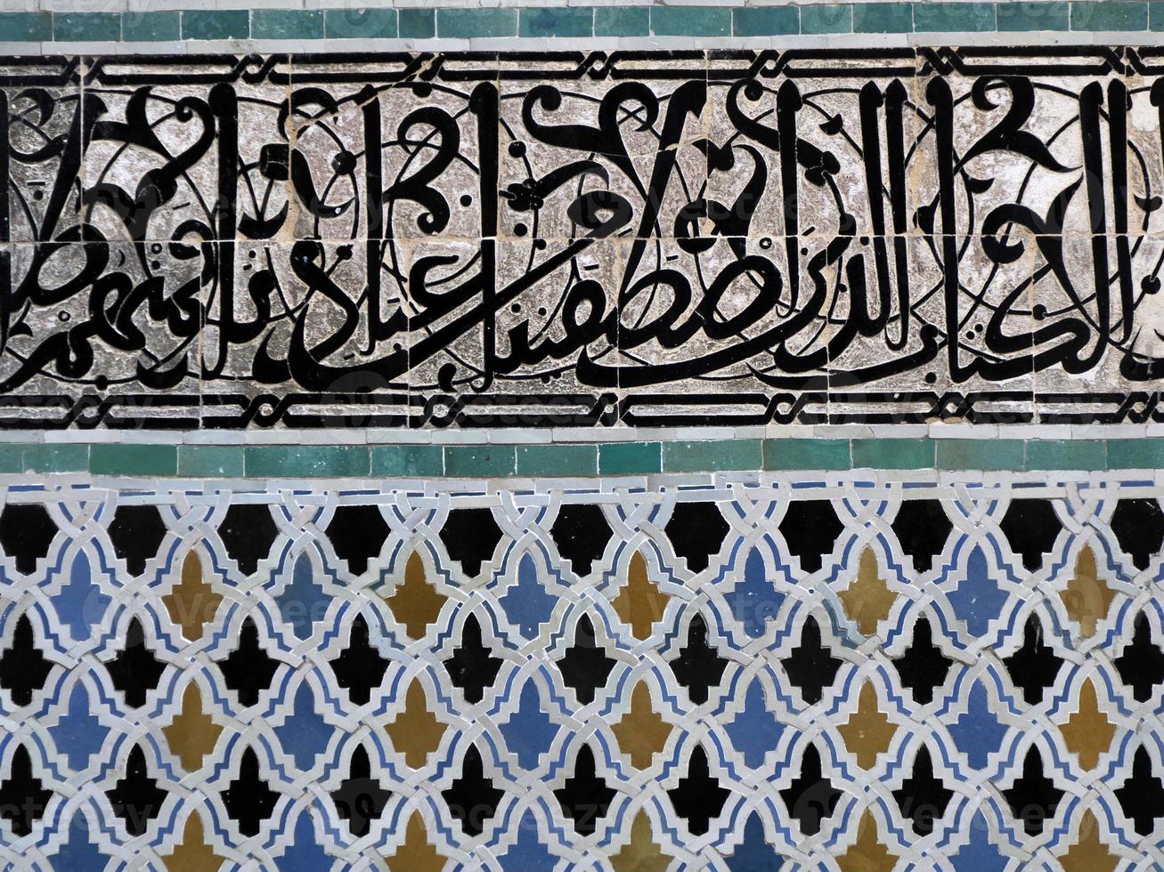 al-attarine madrasa in fez, Marokko foto