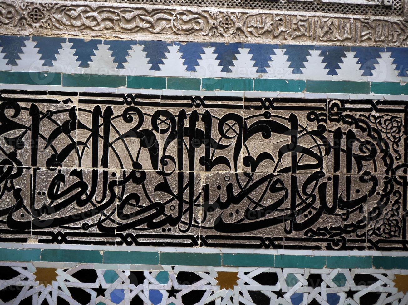 al-attarine madrasa in fez, Marokko foto