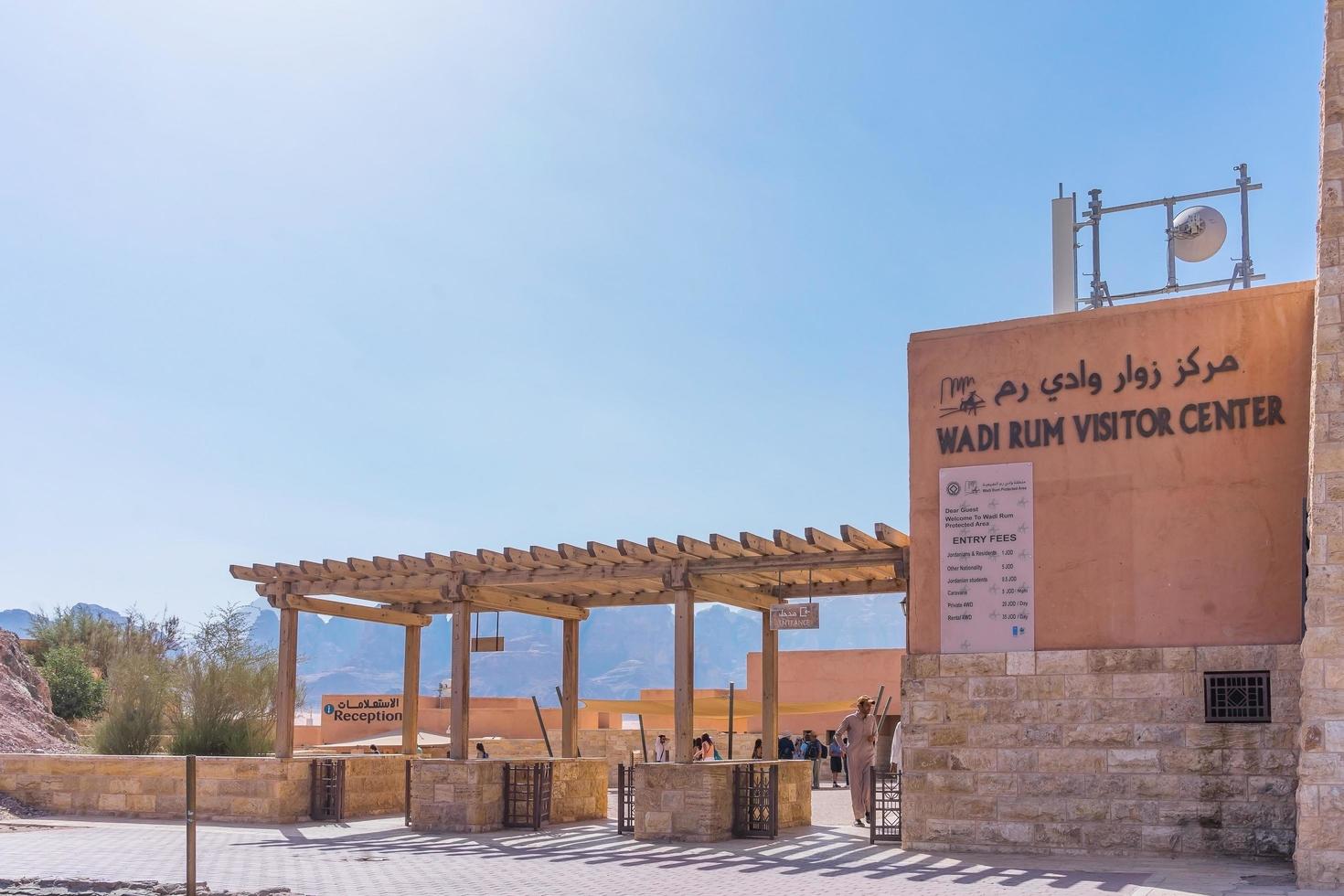 bezoekerscentrum van wadi rum, Jordanië, 2018 foto