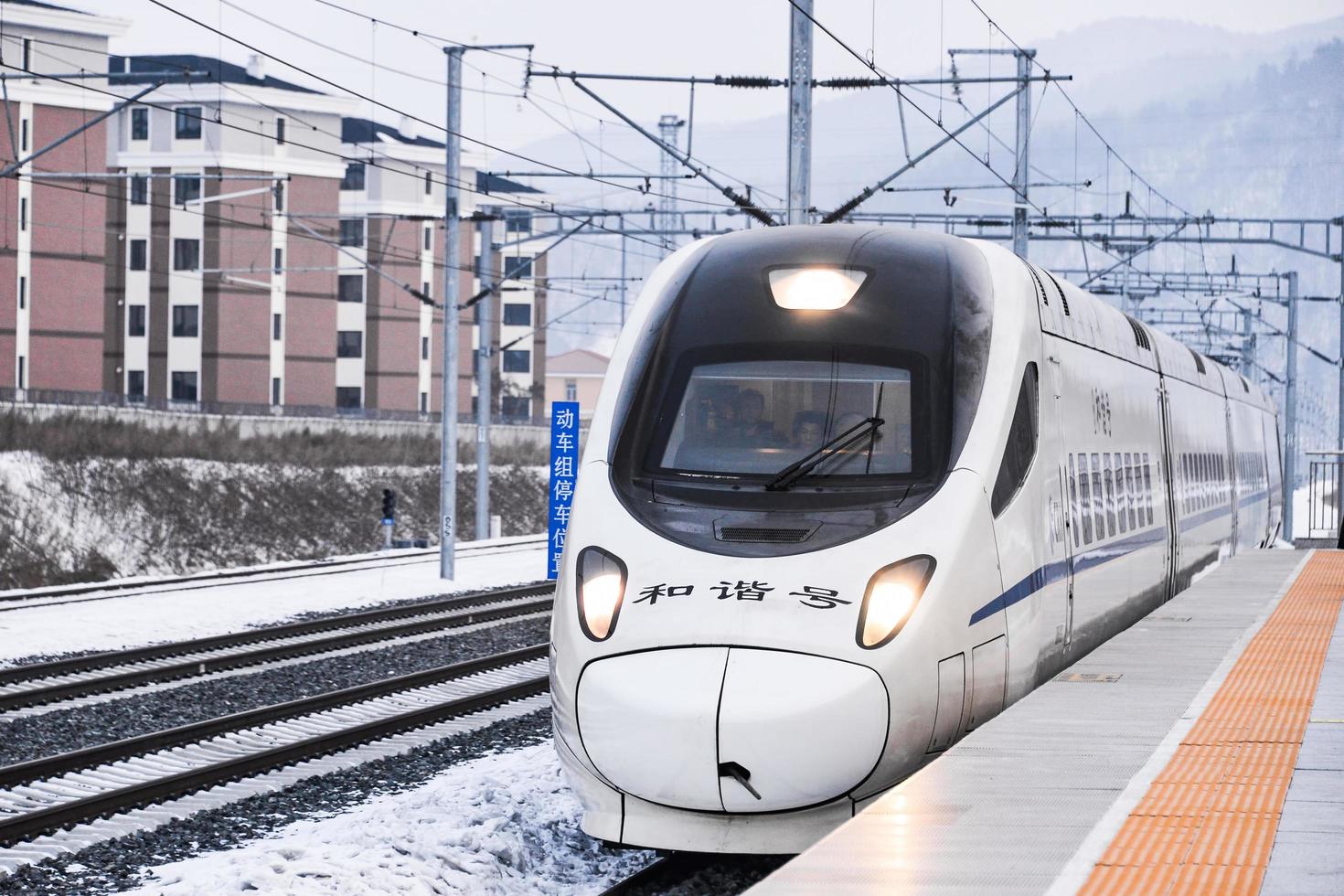 jilin, China - jan 19-kogel trein Bij antu spoorweg station Aan januari 19, 2017 in jilin provincie. China heeft de s werelds het langst hoge snelheid het spoor netwerk met 9.676 kilometer. van routes in onderhoud. foto