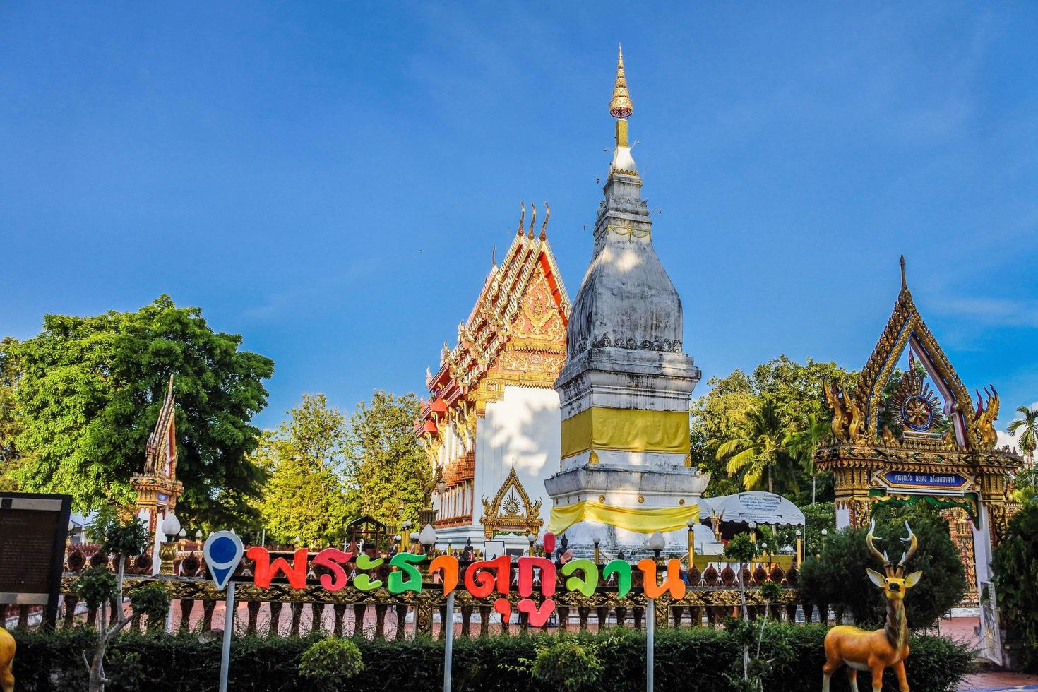 phra that ku chan, een oude pagode in ku chan, thailand foto