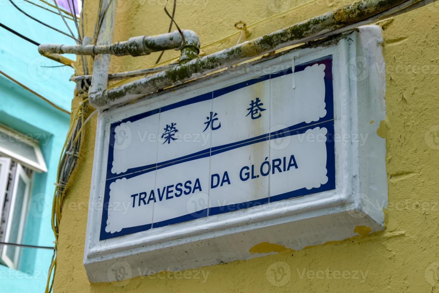 straatnaambord in Macao City, China, 2020 foto