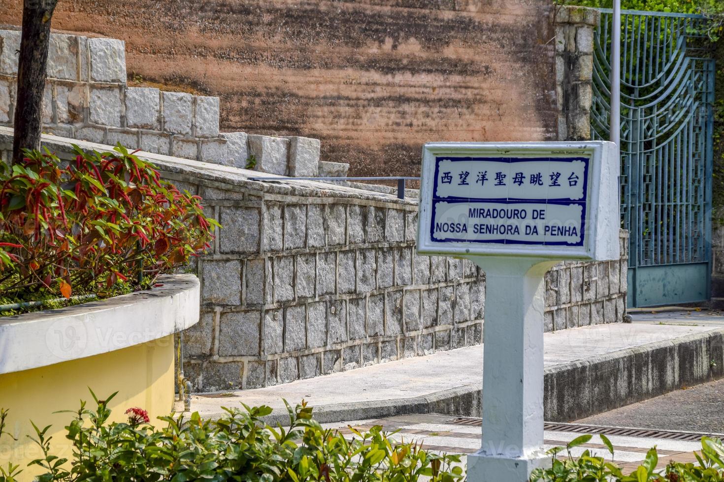 straatnaambord in Macao City, China foto