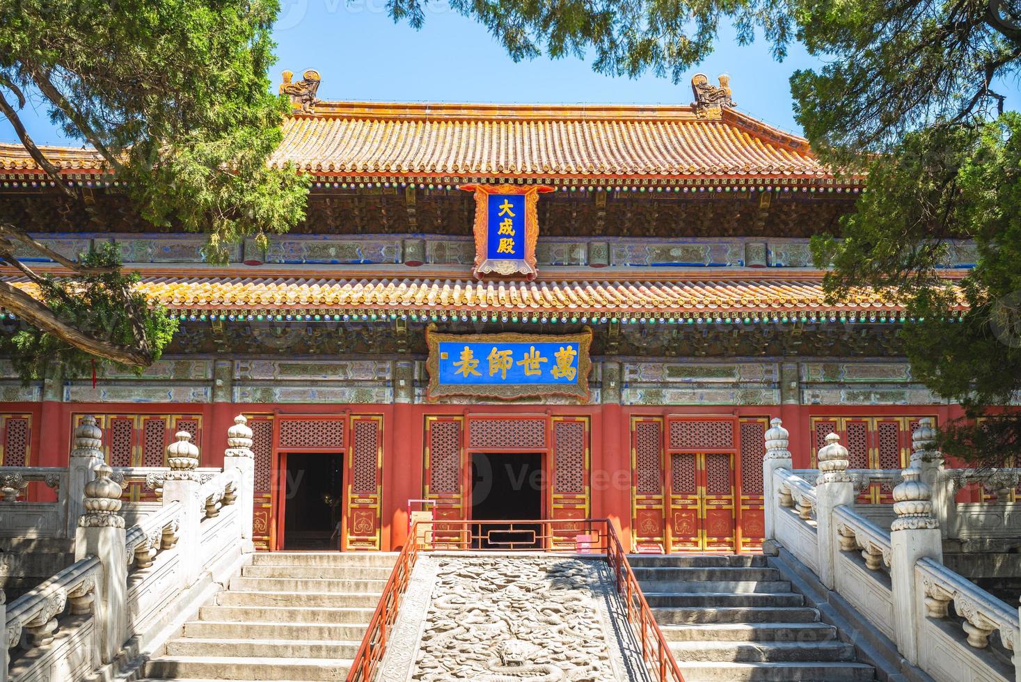 beijing tempel van confucius, china foto