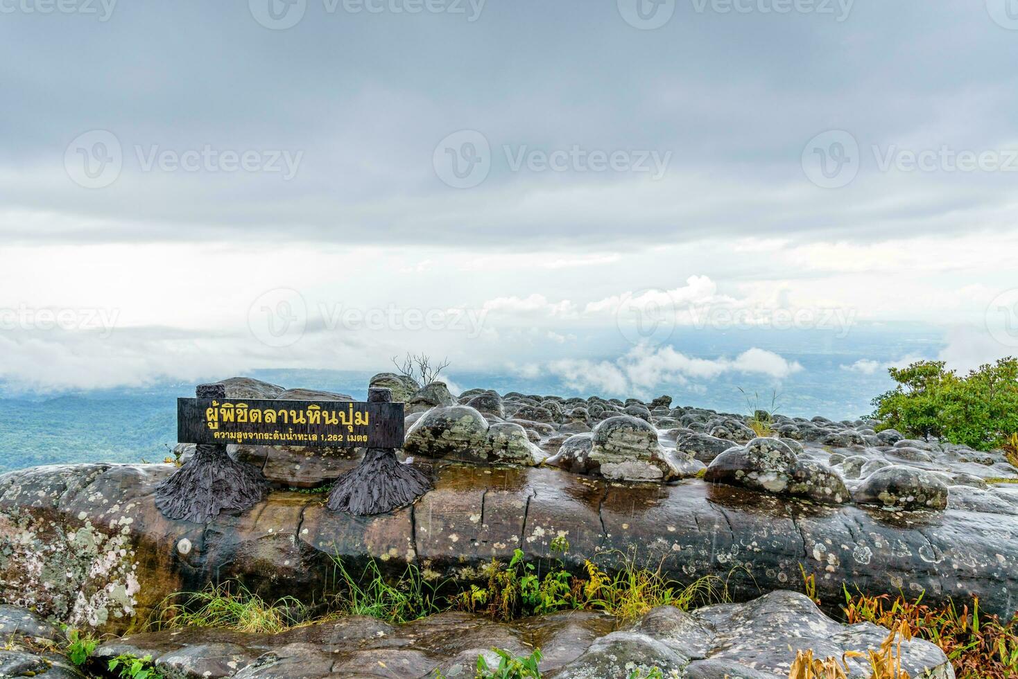 lan hin pompen naambord foto