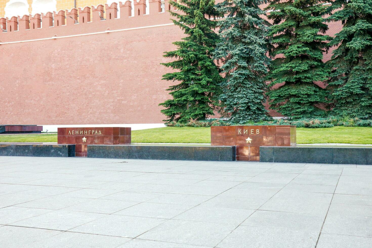 Moskou, Rusland - juni, 13, 2023 steden heroes leningrad en kyiv Aan de steeg van leger heerlijkheid in de buurt de muren van de het kremlin in Moskou foto