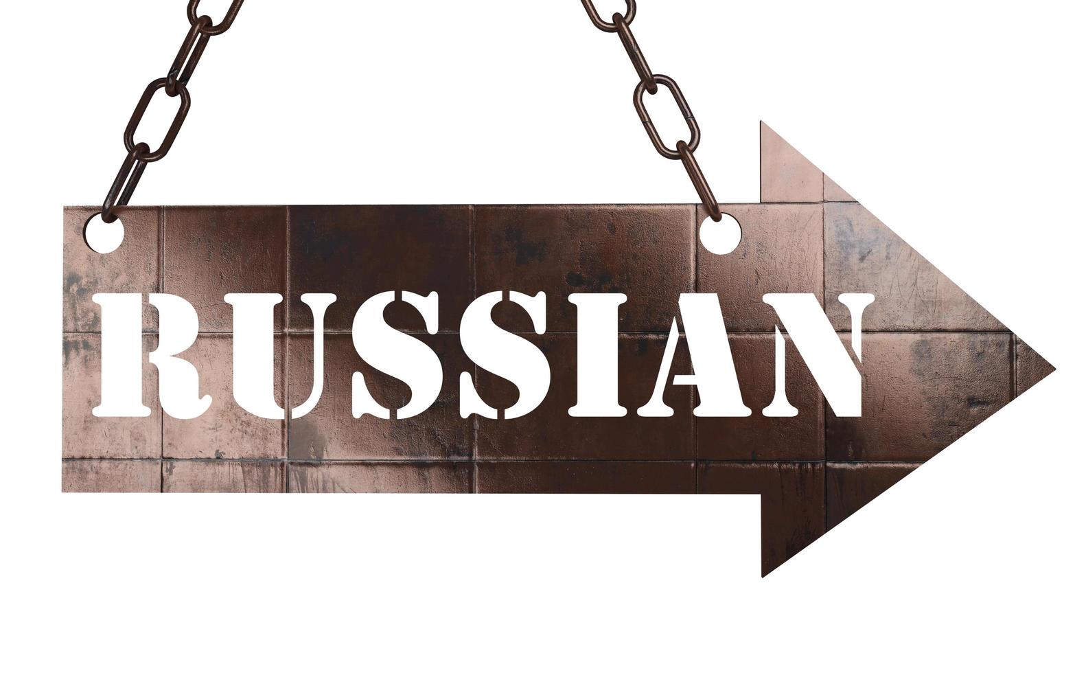 Russisch woord op metalen aanwijzer foto