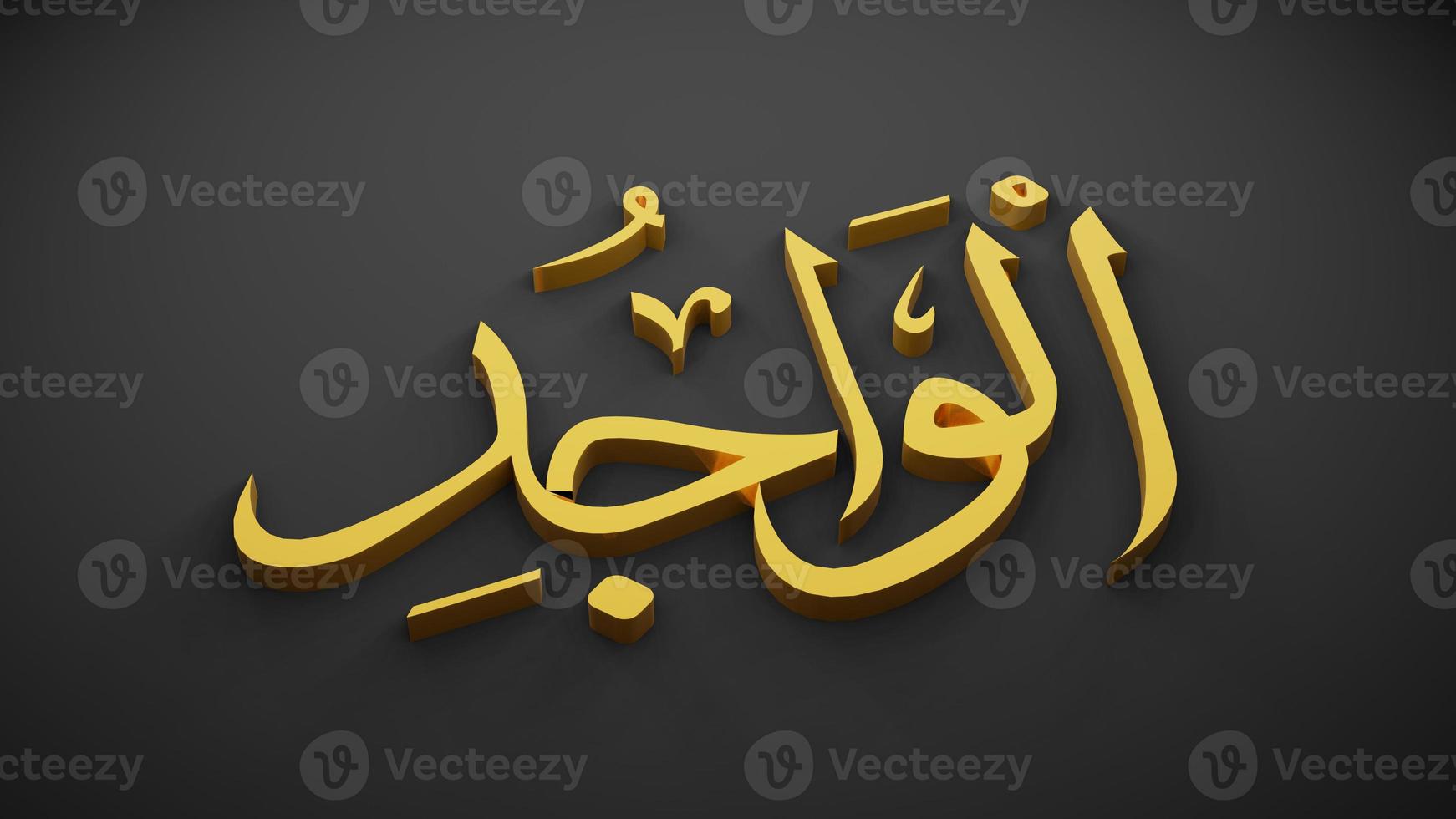 allah god van de islam, 3D-rendering foto