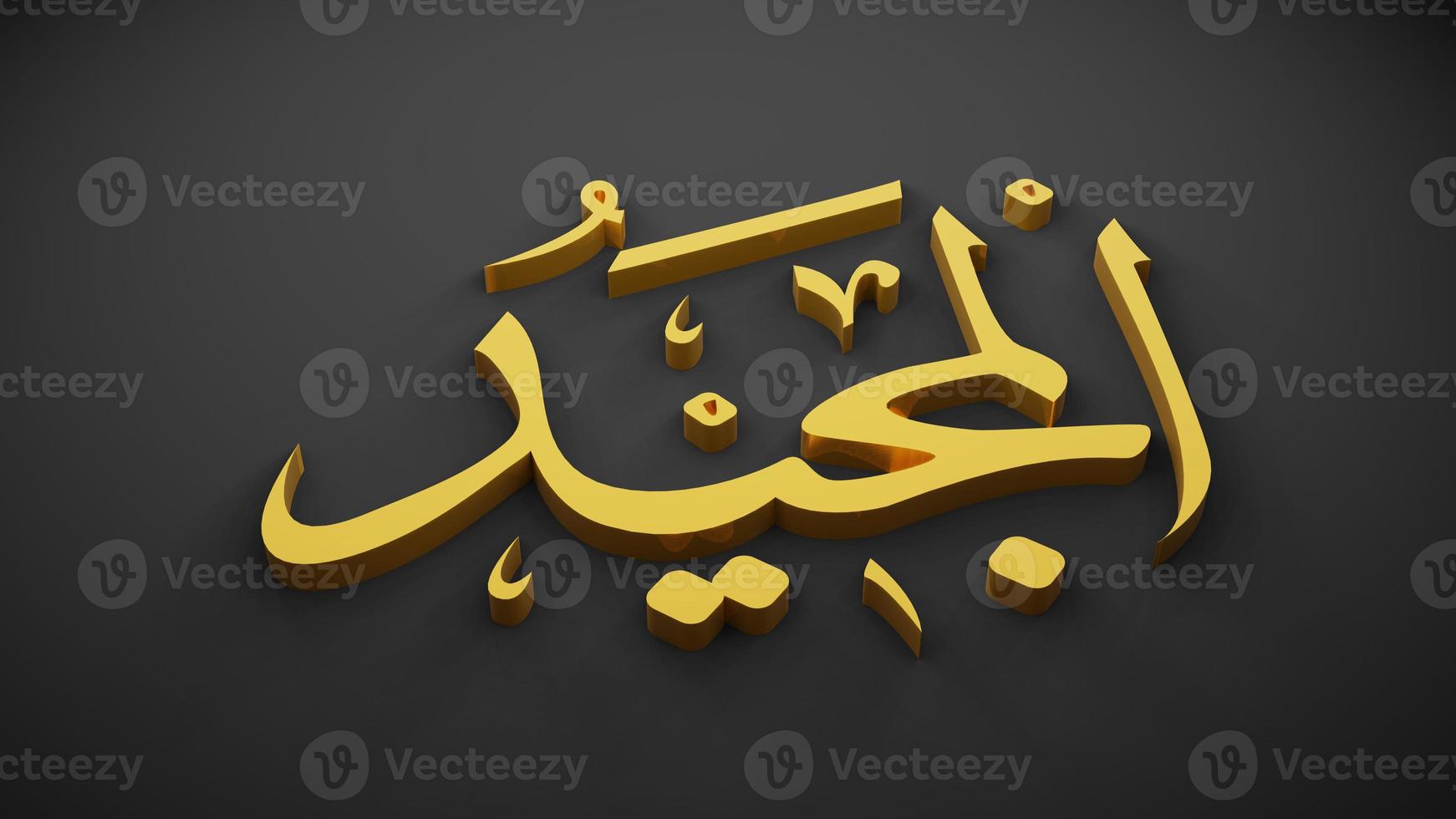 allah god van de islam, 3D-rendering foto