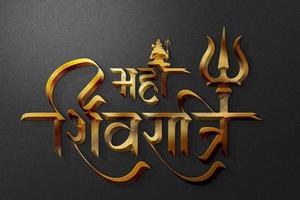 Indisch religieus festival gelukkig maha shivratri tekst typografie in Hindi tekst schrijven maha shivratri in Hindi tekst foto