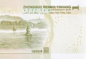 drie zwembaden spiegelen de maan in west meer, Hangzhou Aan China 1 yuan 1999 bankbiljet foto