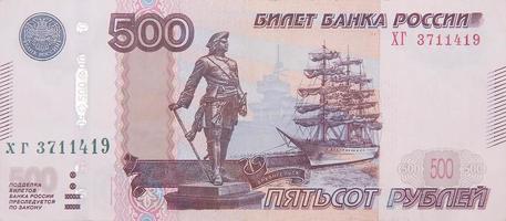 Russisch 500 roebel bankbiljet detailopname macro Bill fragment foto