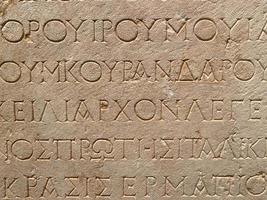 Latijns inscripties Bij de zuidelijk theater, jerash, koninkrijk Jordanië, midden- oosten- foto