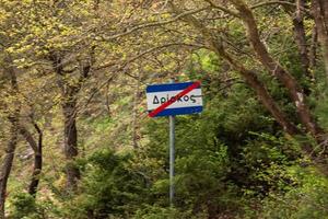 voorjaar landschappen van de bergen van Griekenland foto