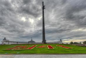 poklonnaya heuvel obelisk, 1941 foto