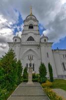 uspenskiy kathedraal in vladimir, Rusland langs de gouden ring. foto