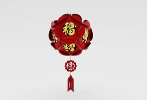 rood Chinese lantaarn 3d illustratie Chinese nieuw jaar decor ornament foto